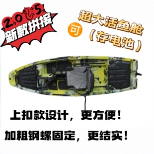 沸鼎kayak新款拼接卡亚克上扣式皮划艇单双人路亚艇平台舟