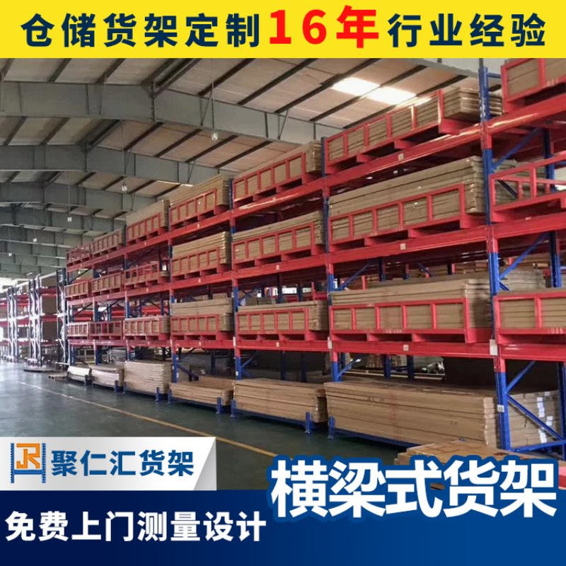 仓储货架批发仓储物料模具重型货架横梁式大型托盘库房置物架