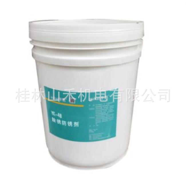宇凯除锈防锈剂,YK48,20L/桶