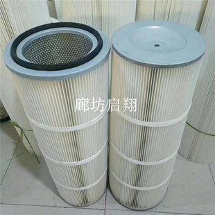 除尘滤筒325 卡盘除尘滤芯粉尘滤芯 1000覆膜聚酯纤维滤筒快拆式