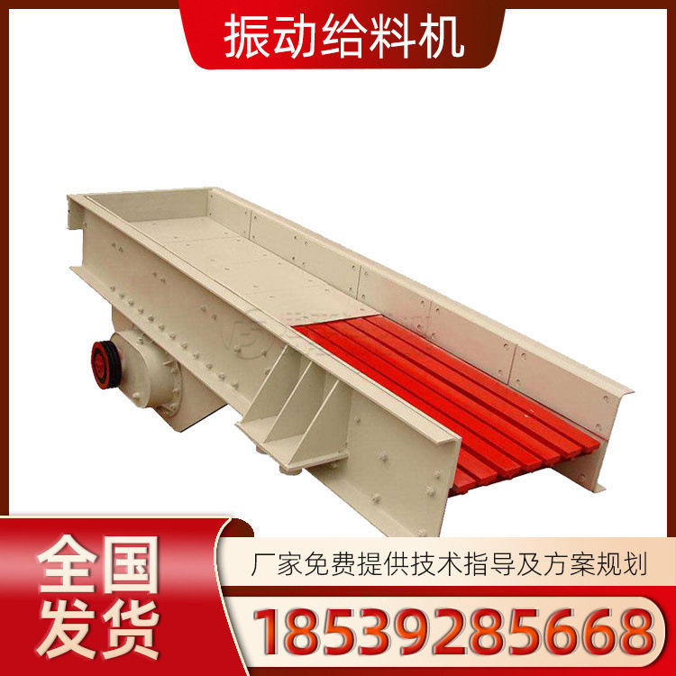 矿山直线式给料机 矿石破碎振动给料设备时产100吨砂石棒条喂料机