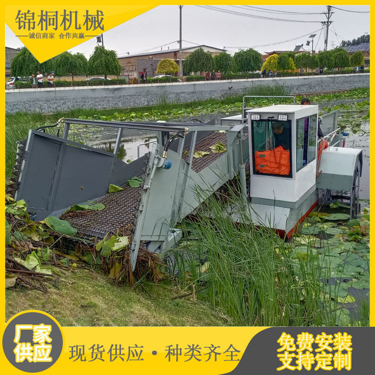 水上漂浮垃圾浮萍打捞船 小型液压水葫芦水花生清理系统 割草船