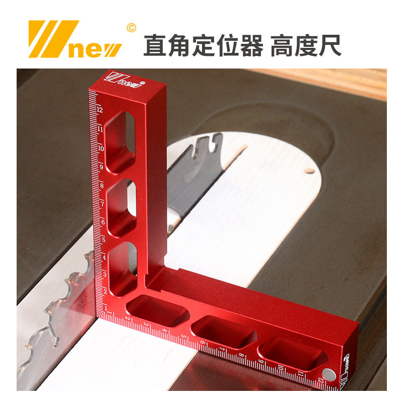 新款90°铝合金直角尺木工铝测高