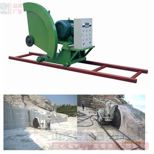 锯片1200以 矿山切割机 轨道式 调速型 120各种型号石材开山锯