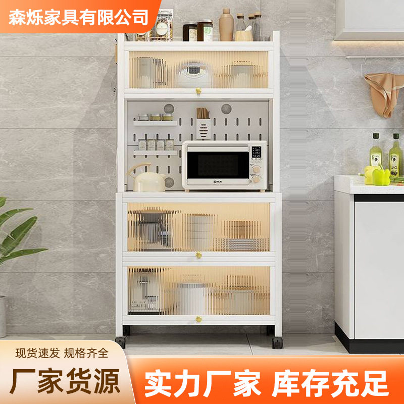 厨房客厅多层落地防尘收纳柜