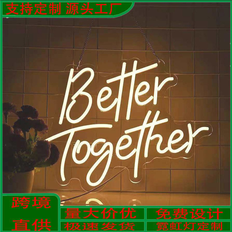 跨境爆款更好在一起霓虹灯礼品USB装饰LED派对庆典装饰挂件标识灯