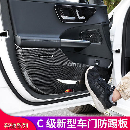 适用奔驰新C级C200L C260L C300 C180L车门防踢垫保护垫保护罩