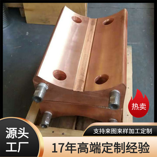 【鼎丰】电弧炉冶炼厂的冶炼炉电弧熔炼炉配件炼铁炉石墨专用熔金