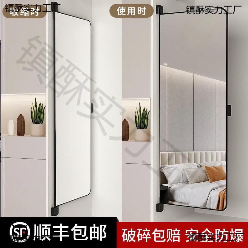 衣柜暗藏旋转穿衣镜挂架