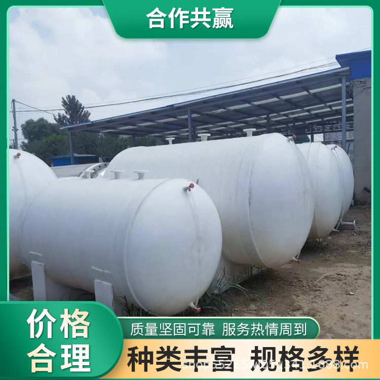 厂家定制立式塑料聚丙烯PP储罐 卧式真空计量罐 PP负压罐高位槽