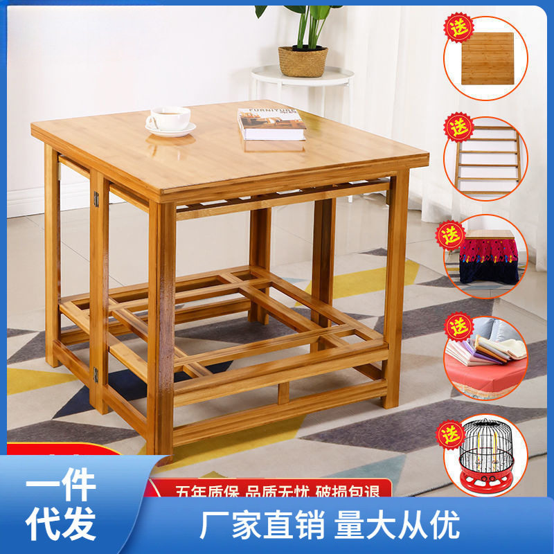 家用加厚实木折叠烤火餐桌