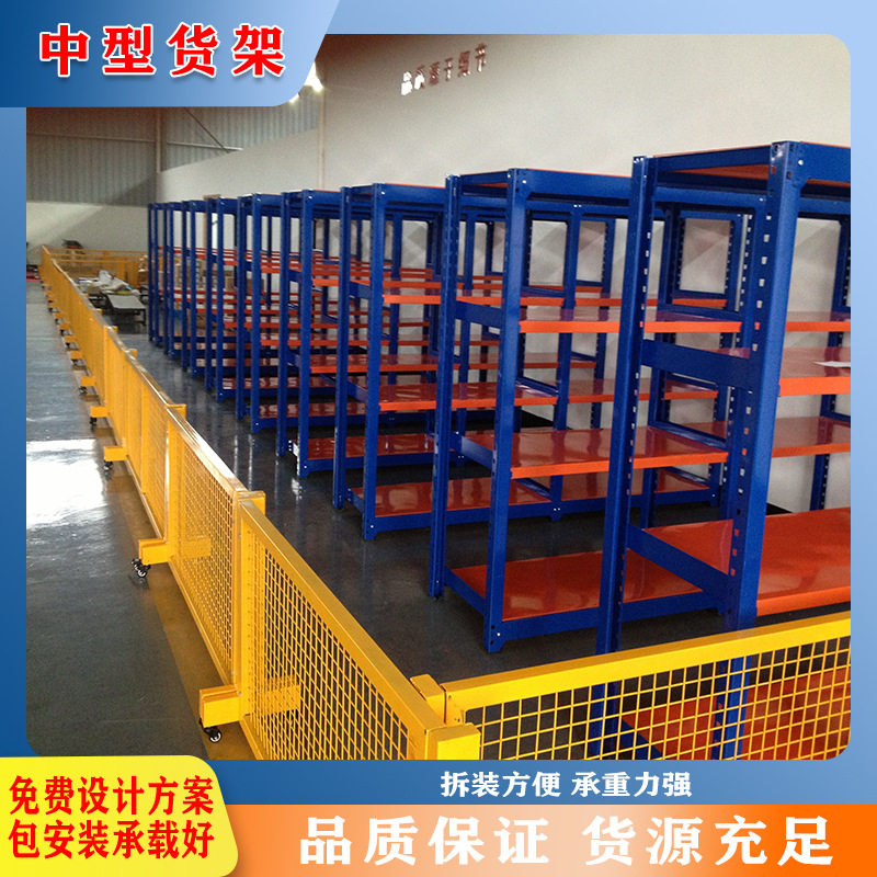 仓库货架五金货架冷库架瓷器货架家用货架金属货架库房货架置物架