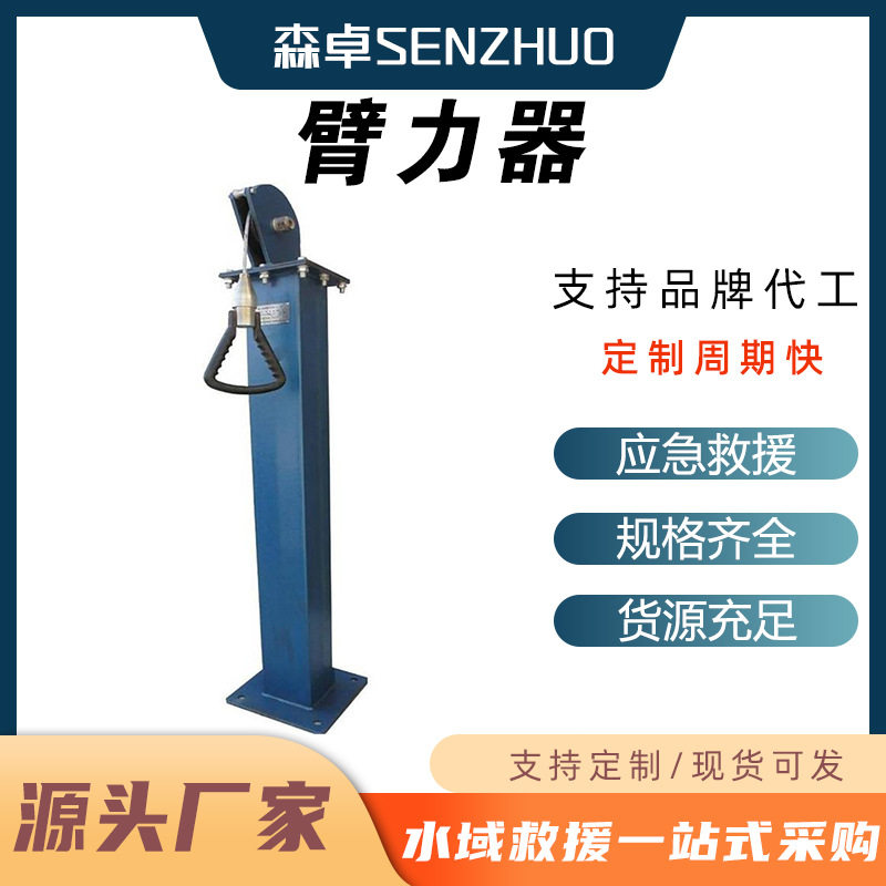 智能矿用拉力器单双人20公斤坨测检力器语音数显训练臂力器