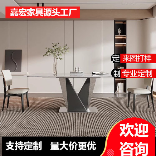 极简轻奢岩板餐桌长方形家用小户型现代简约餐厅微晶石高端桌子