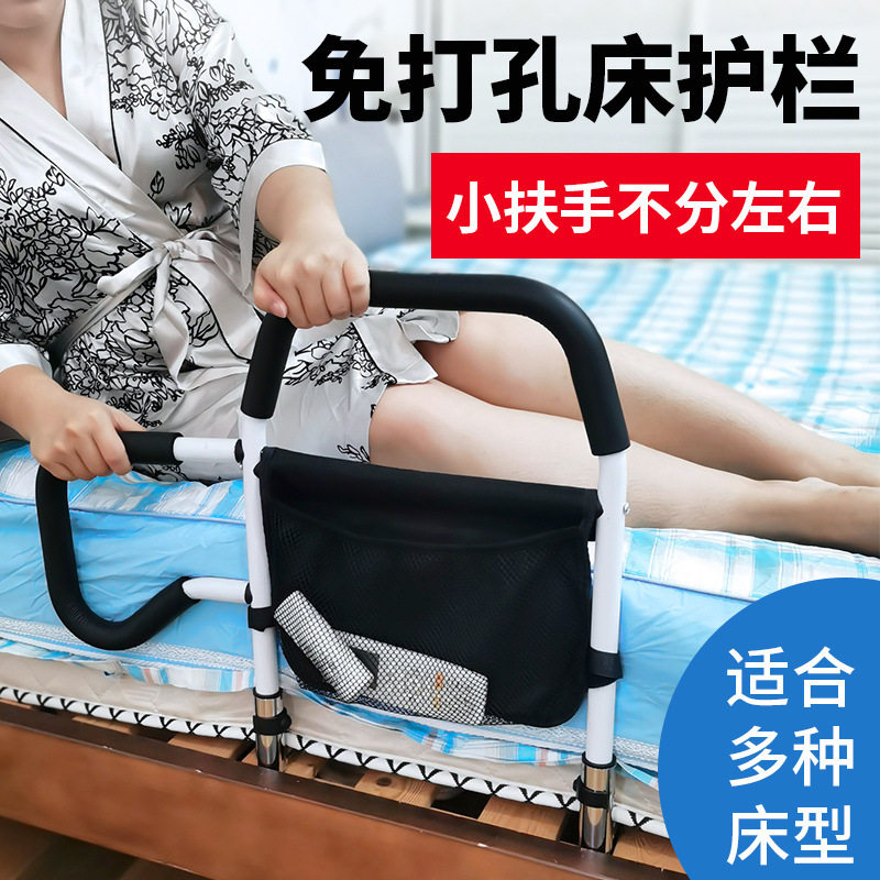 老人床边扶手防滑防摔起身辅助