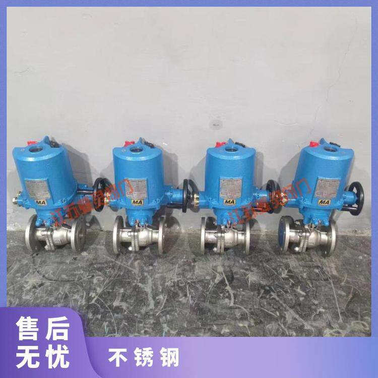 MKQ941F-16C/P DN50矿用隔爆一体式电动法兰球阀
