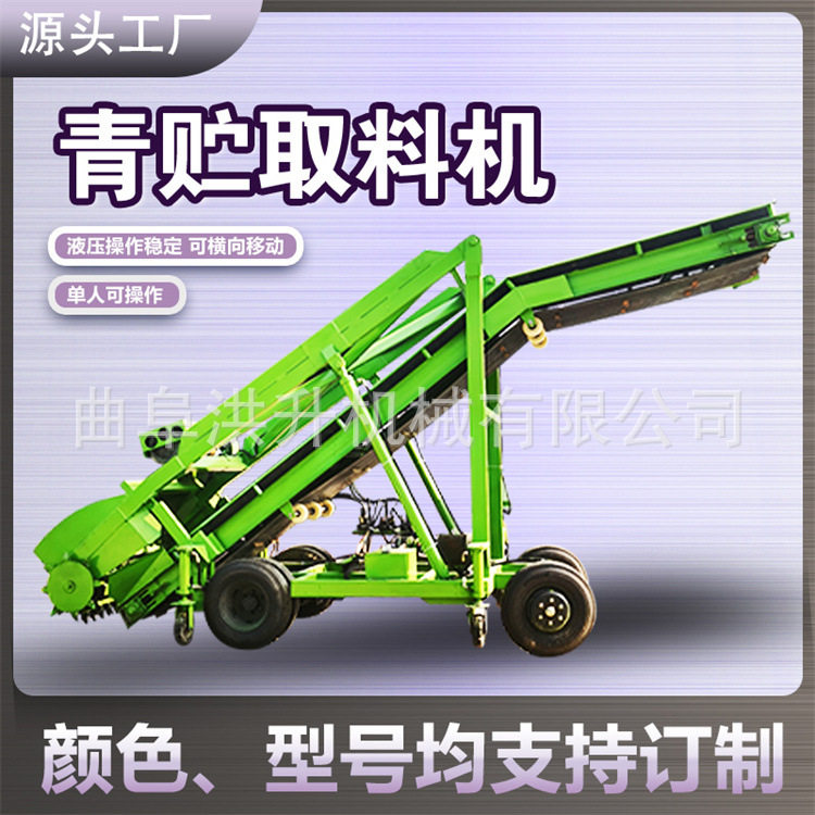 养牛场青储草料自动扒草机横向移动青贮取料机大宽度横移式取草机
