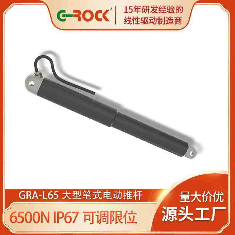 G-ROCKDC12/24V电动推拉杆伸缩杆旅居车专用笔式推杆电动缸