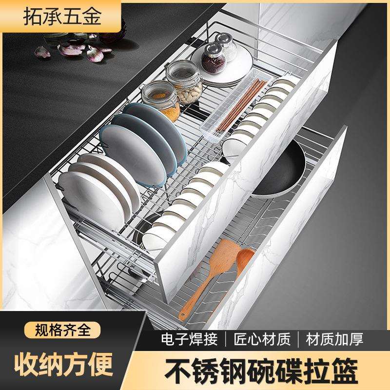 不锈钢碗碟拉篮厨房收纳碗碟三边式大容量抽屉橱柜304实心拉篮