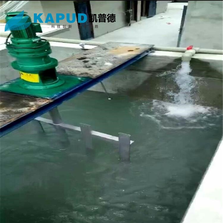 JBK-2200-7.5 混凝池搅拌机 絮凝搅拌机 南京凯普德