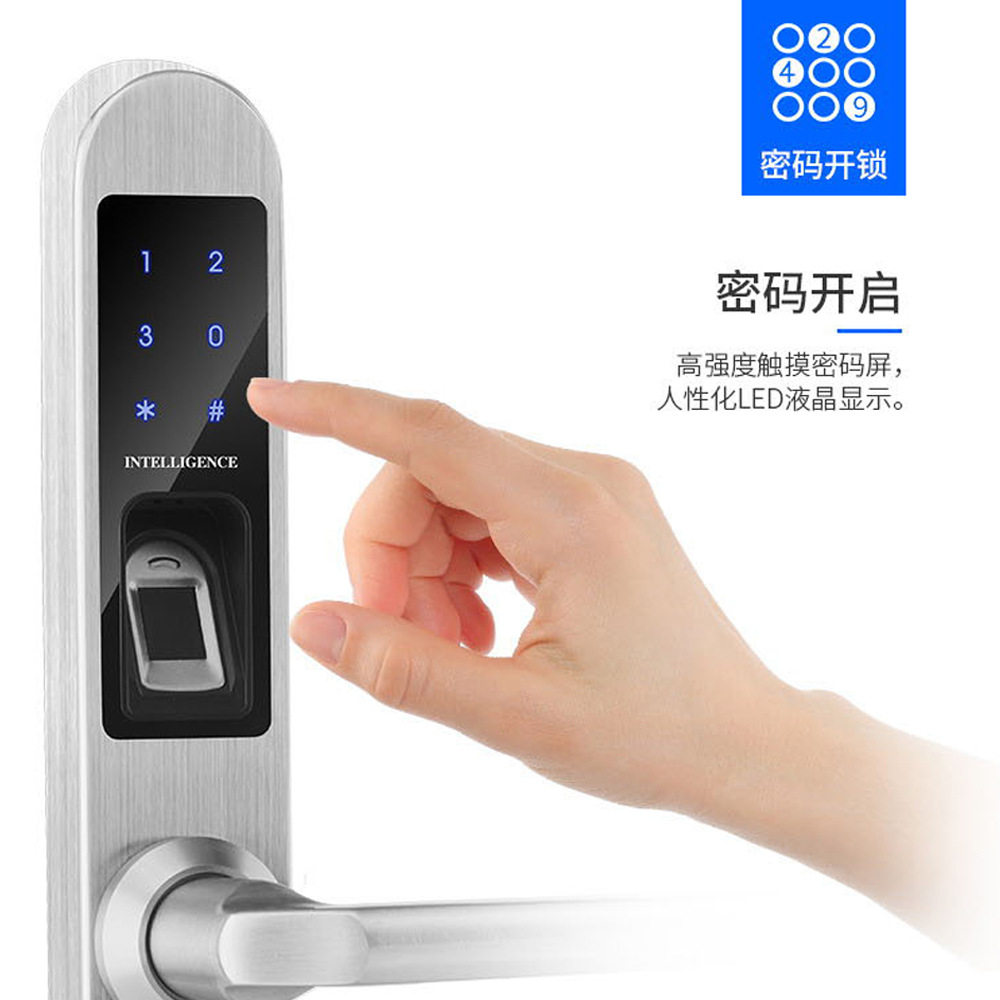 断桥铝智能指纹锁铝合金推拉门塑钢门窄边框指纹锁密码电子门锁