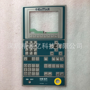 4400 OP341 6400 1400 科霸按键板贴膜KEBA OP331