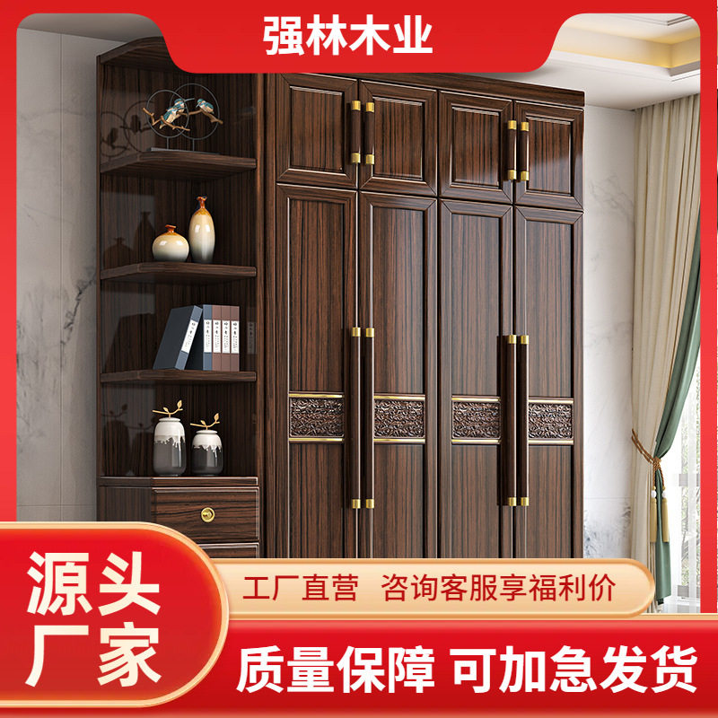 新中式乌金木实木卧室衣柜