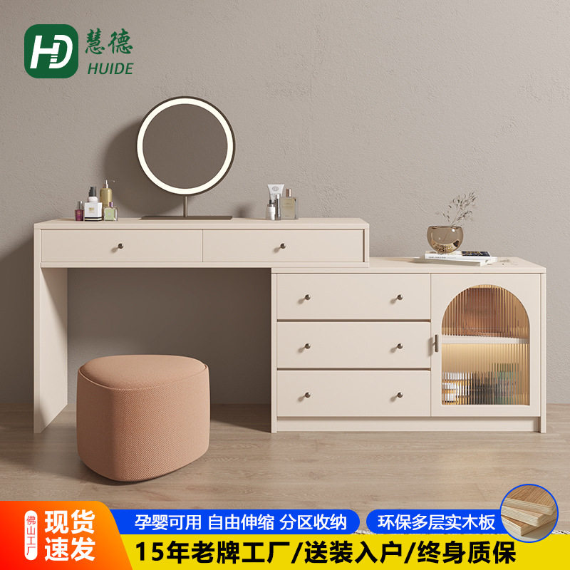 实木化妆桌主卧室转角梳妆台床尾柜斗柜收纳柜一体化妆镜全实木