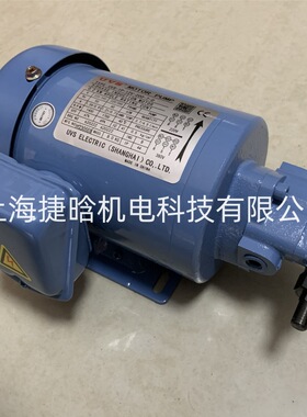 UVS油泵电机组 UVS-1DVP-20A3-2HP-4P-3-01 DVP1-20-70-10