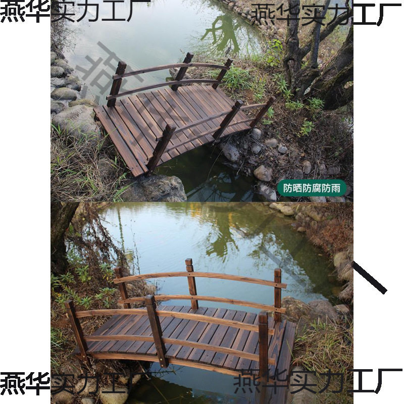 户外碳化防腐木拱桥景观小桥