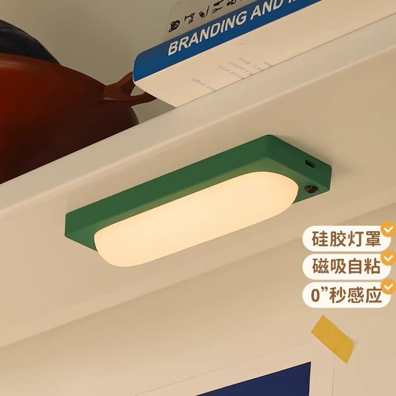 MUID充电感应橱柜夜灯免布线