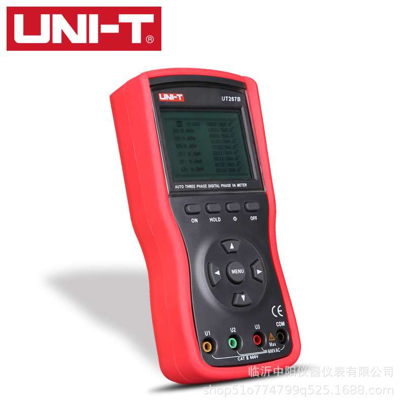 优利德UT265B/UT267B智能型双钳/三钳数字伏安表相位表钳表