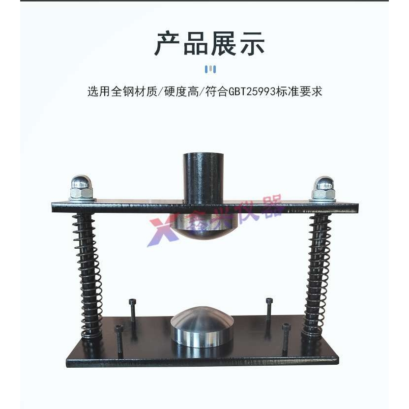 支架款路面砖劈裂抗拉夹具GBT25993-B透水路面砖劈裂抗拉试验装置