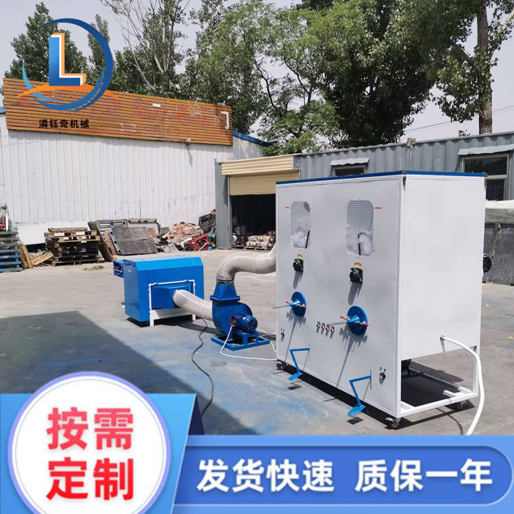 双头吉祥物充棉机化纤棉丝棉开松机宠物用品海绵填充机