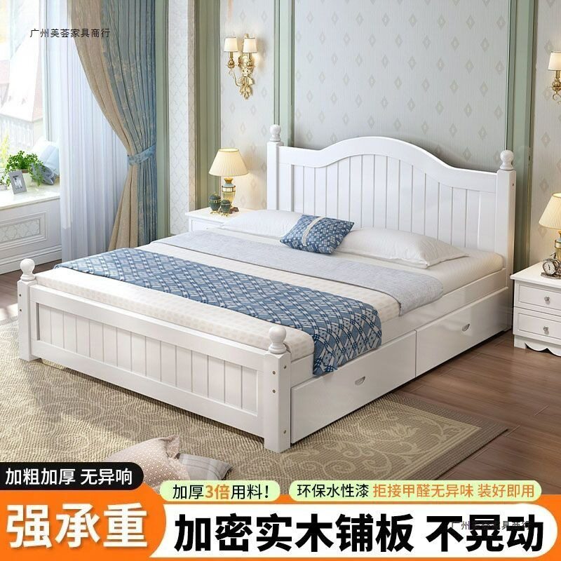 实木床1.5米现代简约欧式双人床主卧大床1.8m经济型家用1米单人床