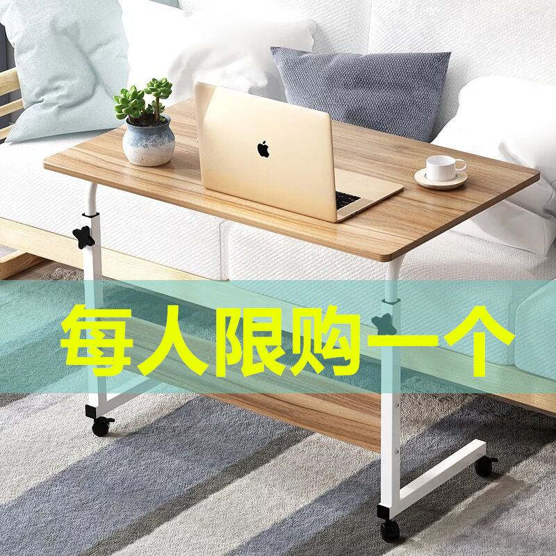移动升降护理餐桌边桌
