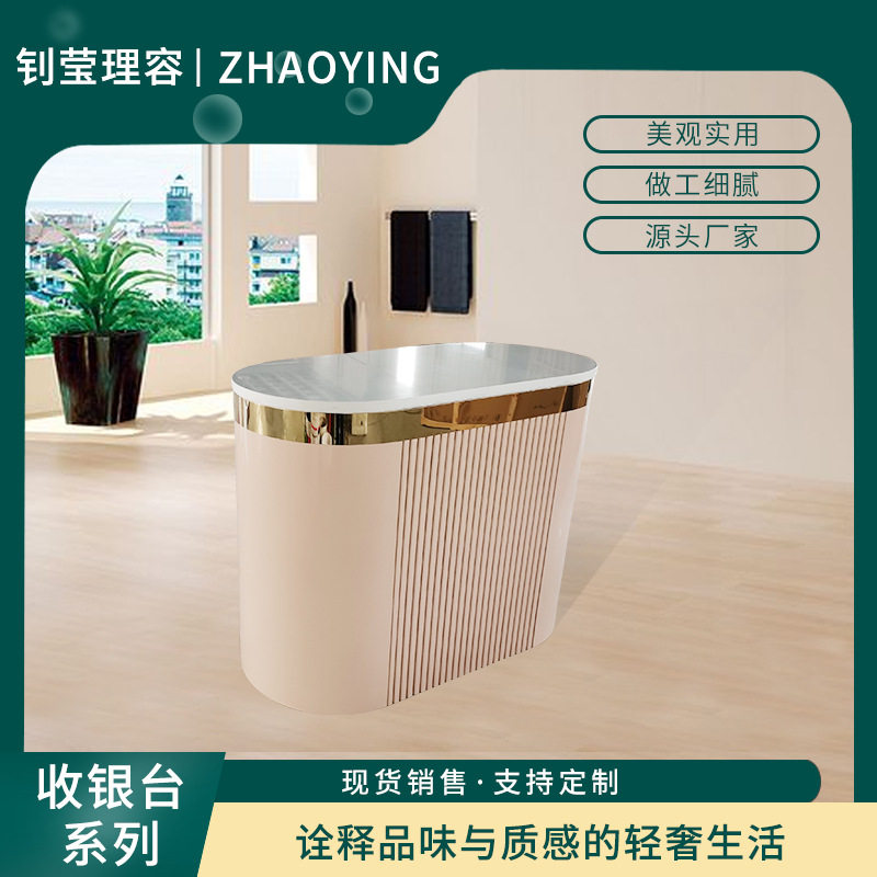 服装店收银台前台来图定制尺寸