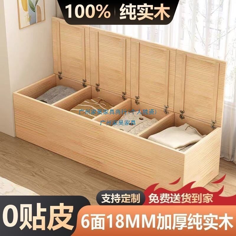 实木飘窗柜组合可坐储物柜卧室窗台榻榻米地柜矮柜收纳阳台柜