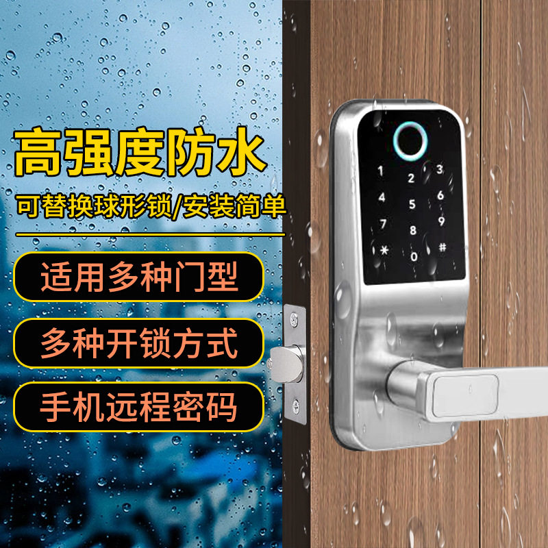 厂家直销指纹锁通通锁APP密码锁刷卡室内办公酒店房门智能门锁