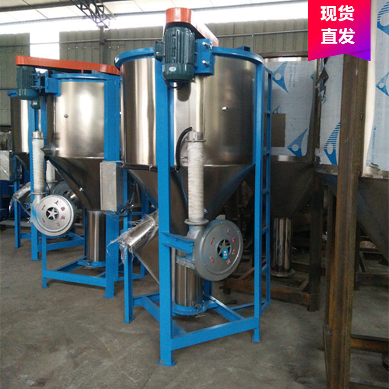 批发零售塑料颗粒混合机 湖北一吨立式搅拌机 大型拌料桶美观耐用