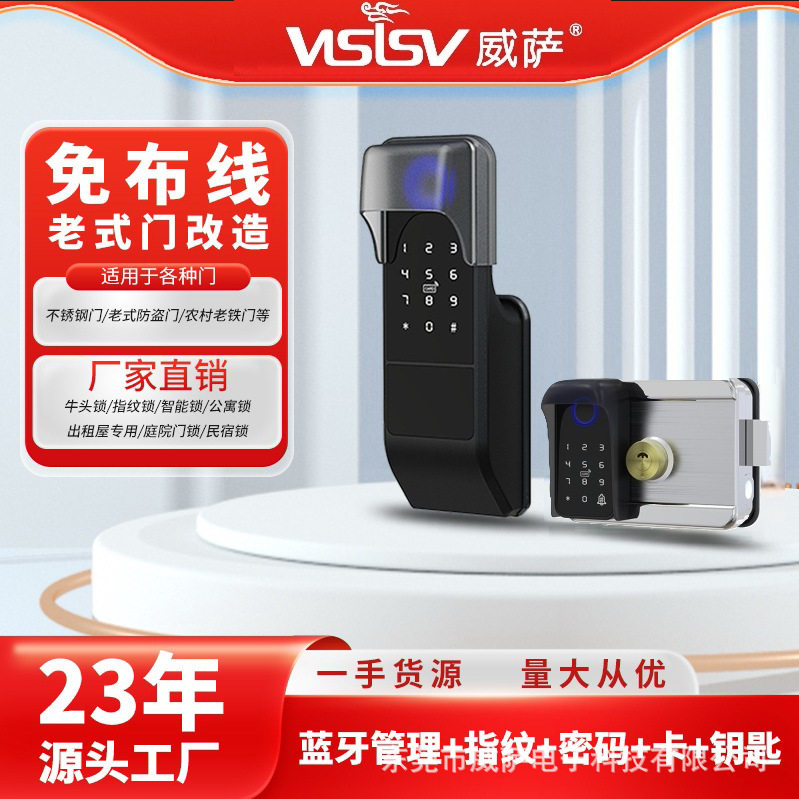 双指纹牛头锁老式防盗门改指纹锁出租房不锈钢铁门防水智能通通锁