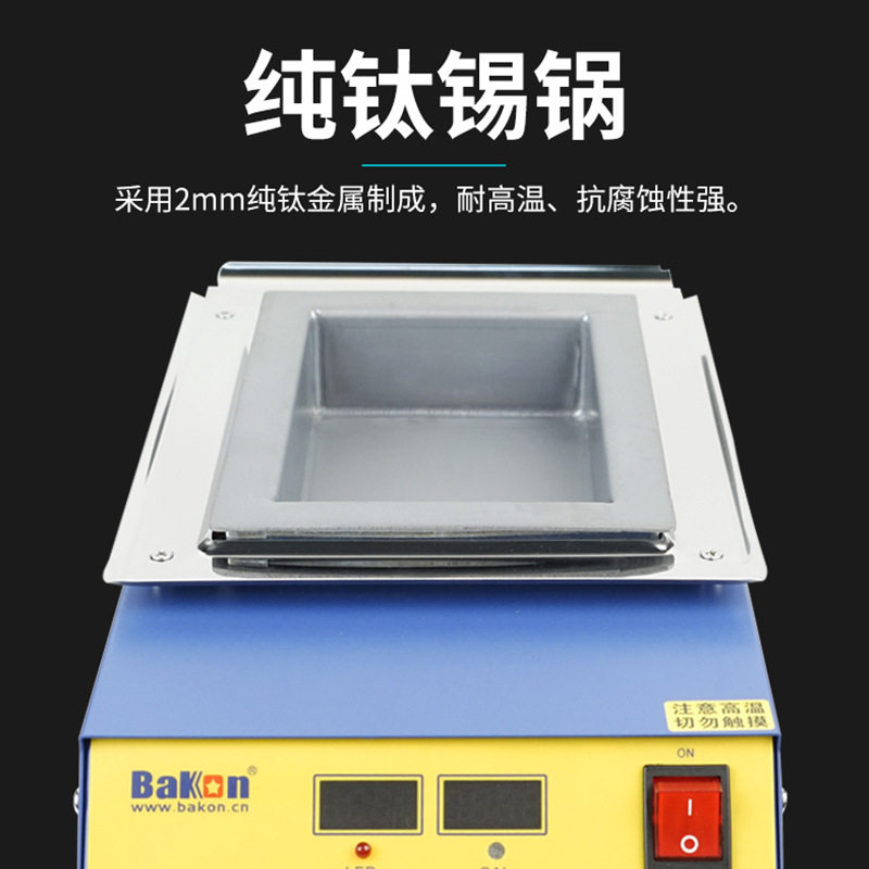 BK221无铅方形数显恒温锡炉