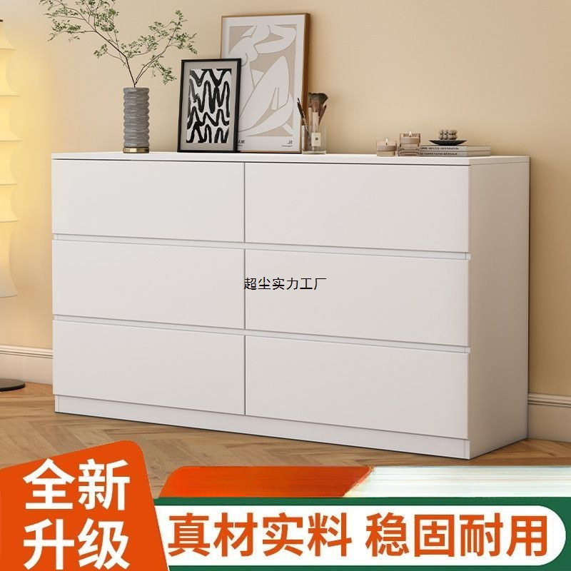 小户型奶油风靠墙抽屉收纳柜