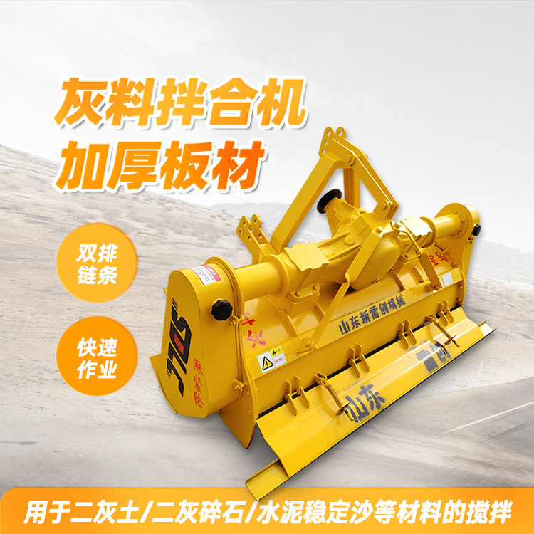 后桥式三七土拌和机  稳定土路拌机 加密合金刀头拌合机