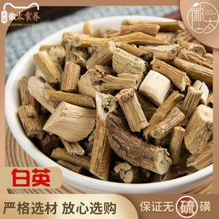 白英100g250g500g克蜀羊泉新货毛排风藤白毛藤散装葫芦草材