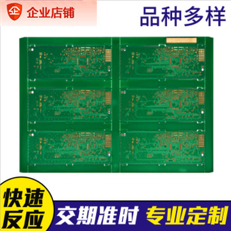 双面FR4电厚金板 生益TG170镍钯金PCB 联茂IT180沉银电路板焊接