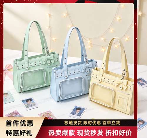 马卡龙暗格痛包追星党演唱会神器可藏灯牌大容量托特女包单双肩包