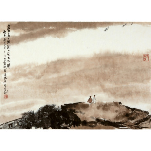 水印 傅抱石 朵云轩木版 国画装 一望大江开 饰画收藏馈赠家居