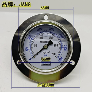 250KG 60ZT轴向带边耐压力表震注塑机抗震液油压表真空表1压0