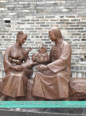 孝文化人物铸铜雕像景观广场亲情一家人铜雕园林玻璃钢人物雕塑